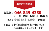 お問い合わせ
月～金 9:00～18:00（土日祝除く）
ＴＥＬ：046-845-4280
ＦＡＸ：046-845-4290
e-mail：info@land-air.com
24時間受付（急いでお返事します）