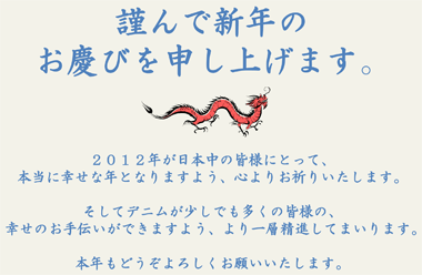 謹んで新年のお慶びを申し上げます。本年もどうぞよろしくお願いいたします。