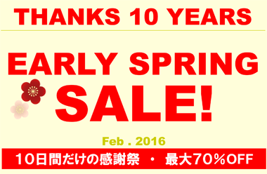 2016サンクス10years アーリースプリングセール！　店内全品対象・最大７０％OFF！2016 2 . 6 Sat  ‐ 14 Sun　　※一部商品は除きます。