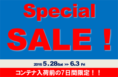 アーリーサマー期間限定セール！コンテナ入荷前の7日間限定！