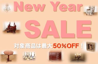 NewYearSale