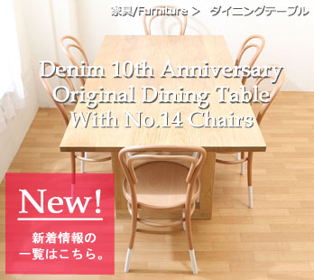 Denim 10th Anniversary Original Dining Table ”PURE MATERIAL / SQUARE” 新着商品