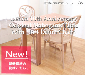 Denim 10th Anniversary Original Table ”PURE MATERIAL / SQUARE” 新着商品