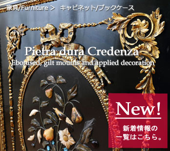 ピエトラ・デュラ クレデンザ 新着商品