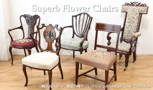 Flower Chairs