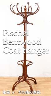 ベントウッドコートハンガー Coat Hanger