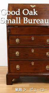ビューロー Bureau