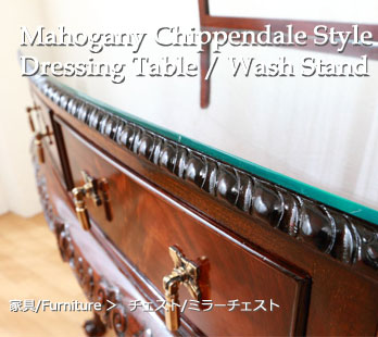 Table_Chest テーブル_チェスト