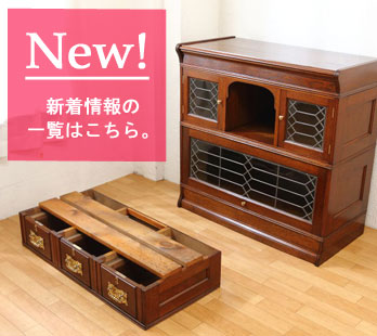 3 Stacking Bookcase スタッキングブックケース