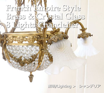Chandelier シャンデリア