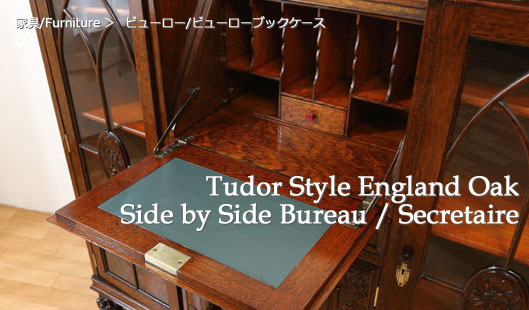 Bureau/Sidebyside ビューロー