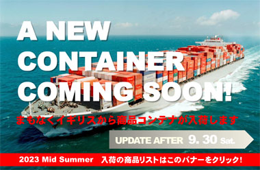 まもなく新商品コンテナ入荷します！