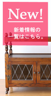 新着商品