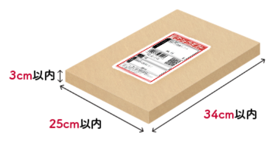 クリックポスト