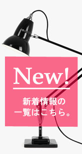 DL0087 アングルポイズANGLEPOISE オリジナルORIGINAL 1227