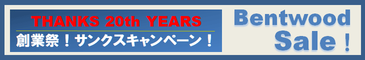 20th Thanks Campaign!
